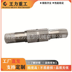 Especialistas en Ejes de Hélice de Acero Aleado Forjado No Estándar de Gran Tamaño y Ejes Ranurados Directamente de Fábrica - Product Image 5