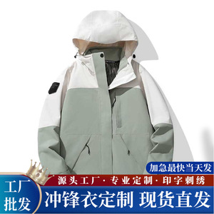 Women's 3 In 1 <b>Windbreaker</b> Jacket With Detachable Liner Windproof Full Sleeve Outdoor Wear For Work Uniforms Custom Design - Product Image 5