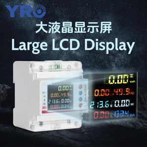 มิเตอร์ไฟฟ้าอัจฉริยะ Yrc แบบ Wifi พร้อมหน้าจอ LCD ขนาดใหญ่ สำหรับใช้งานในอุตสาหกรรม - Product Image 1