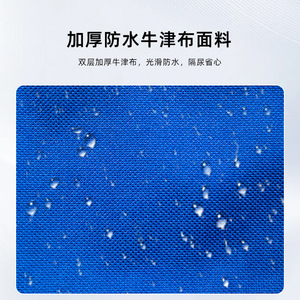 Almohadilla de transferencia para pacientes de tela Oxford engrosada, 110x70 cm, plegable para el cuidado de pacientes postrados en cama - Product Image 3