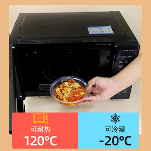 Disposable Takeaway Box Round Bowl Y450 Small Vegetable Bowl PP With Lid Leak Proof Thickened Microwaveable Wholesale - Product Image 5