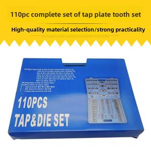 Juego de herramientas mecánicas de 110 Uds., juego completo de zócalo Maestro de Llave manual de grifo y troquel, juego de grifo de rosca para uso versátil - Product Image 4