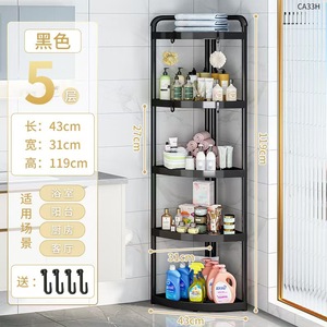 Soporte de pared moderno No requiere perforación Estante de almacenamiento de baño Estantes de esquina Estante de baño Organizador de caja de Ducha - Product Image 4