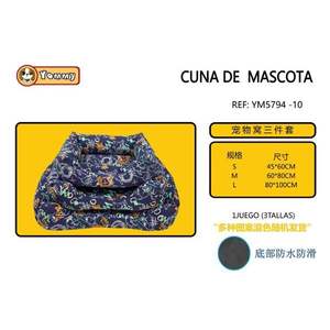 Cuccia per Cani Colorata con Fondo Antiscivolo, Set Tre Pezzi per Animali Domestici - Product Image 1