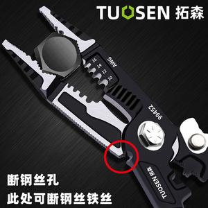 Tuosen <b>Wire</b> Stripper Pliers 8 Inch Steel Industrial Grade Soft Grip Handle For Cutting Stripping Cables - Product Image 3