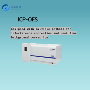 Analizzatore di Metalli Rari e Pesanti ICP-OES con Spettrometro Completo Beijing Jianshi Instruments ICP 7800 - Product Image 5