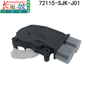 อุปกรณ์ควบคุมล็อคประตู Elykun รุ่น 72115-SJK-J01 สำหรับระบบล็อคกลางรถยนต์ฮอนด้า พร้อมรีโมทคอนโทรล - Product Image 5