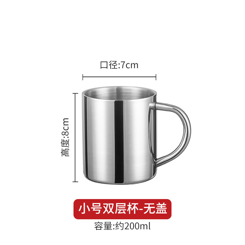 304 Double-Layer Small Size 7cm [No Lid]