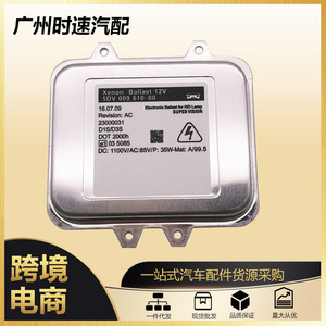 Module de ballast HID au xénon 12V 35W AC DC 1100V 85VIP pour phare Buick - Product Image 4