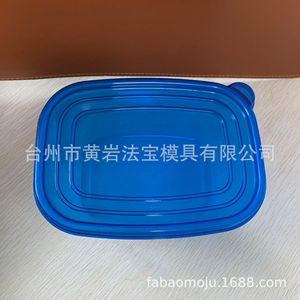 Caja de almacenamiento de alimentos con tapa, rectangular, apilable, para conservar la frescura, para uso en el refrigerador y en viajes - Product Image 4