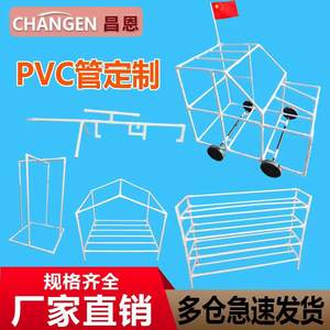 Venta Directa de Fábrica, Soporte de Almacenamiento para Aros de PVC, Proyectos Científicos Creativos, Varios Juguetes de Pistola - Otras Manualidades - Product Image 1