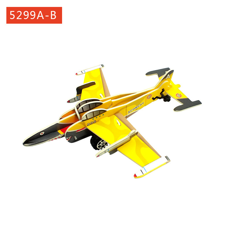 5299A-B    ห้าสองเก้าเก้าเอ-บี