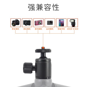 หัวบอลขนาดเล็ก BZ 27x47 มม. อลูมิเนียมอัลลอยด์ หมุนได้ 360 องศา สำหรับติดตั้งกล้อง - Product Image 4