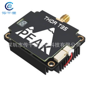 Transmisor de Video FPV 3G-4.9G 3W VTX Peakfpv THOR T35 para Drones de Carreras, Transmisión de Imagen para Drones RC - Product Image 5