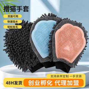 ถุงมืออาบน้ำสัตว์เลี้ยงยี่ห้อ Yingte สีชมพู ทำจากยาง สำหรับนวดและทำความสะอาดสุนัขและแมว - Product Image 3