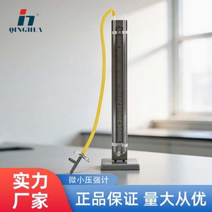 Manomètre miniature Qinghua 21016 : Équipement d'expérimentation mécanique et physique, Instruments scientifiques et éducatifs, Junior - Product Image 5