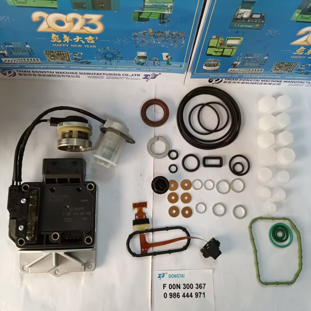 NO.621(1-1) Diesel Fuel VP44 PUMP ECU F 00N 300 367 - 1 Year Warranty