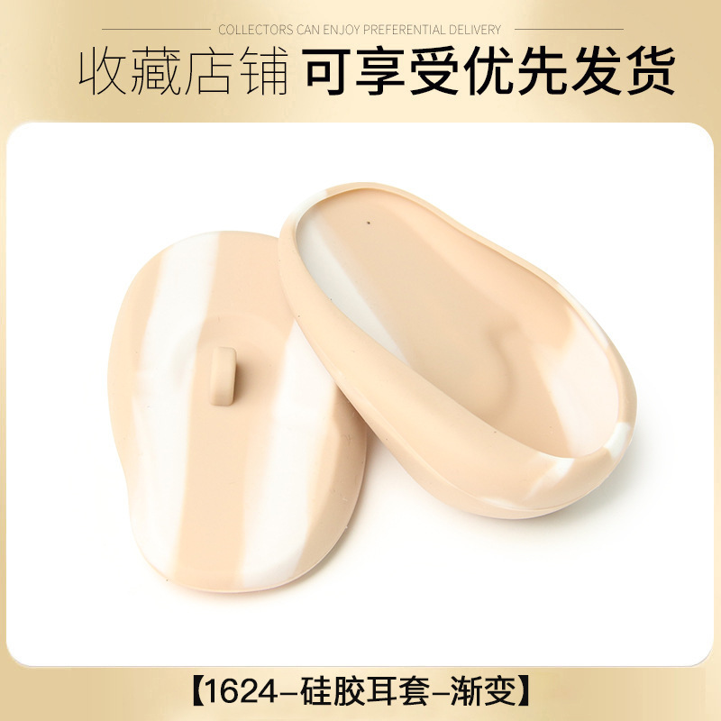 Coffee and white gradient (2-piece set)