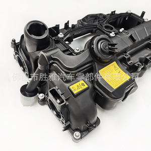 Couvercle de soupape de cylindre moteur applicable aux BMW N26 F22 228i F30 328i 11127633630 - Product Image 4