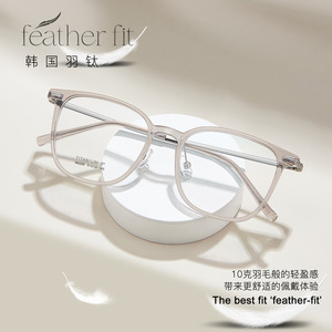 Montures de lunettes rectangulaires coréennes Yutai M8298, branches en titane, unisexe, pour visages moyens, lunettes optiques amincissantes - Product Image 4