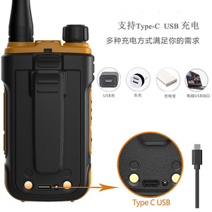 Radio portable analogique Baofeng UV-12 136-174 MHz 400-520 MHz pour usage civil - Product Image 2