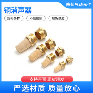 ข้อต่อท่อเกลียวทองแดงสำหรับน้ำ แก๊ส น้ำมัน และชิ้นส่วนนิวเมติก - Product Image 5