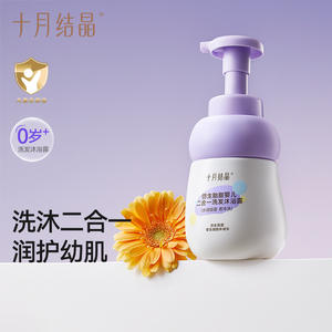 Champú y Gel de Baño para Bebés Crystal de Octubre, 400 ml, Fórmula Vernix Caseosa, Hidratante - Product Image 2