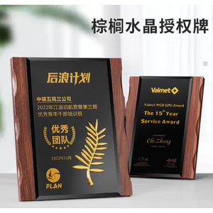Wooden Plaque Laser Engraved Uv <b>Printing</b> Durable Authorized Medal Business Gift - Product Image 4