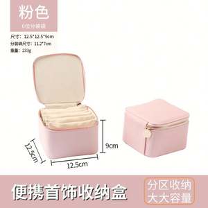 Boîte à bijoux de voyage pour femmes en cuir PU extérieur velours poches à glissière forme carrée conception Simple moderne pour boucles d'oreilles collier - Product Image 5