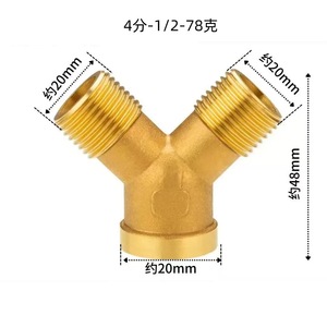 Raccord en T en cuivre DN15 1/2 pouce, longueur 45 mm, pour connexion de tuyau d'eau et de chauffe-eau au gaz - Product Image 5