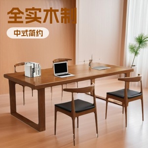 Ensemble de table à manger en bois massif 4 pièces couleur noyer naturel design minimaliste pour salle à manger - Product Image 1