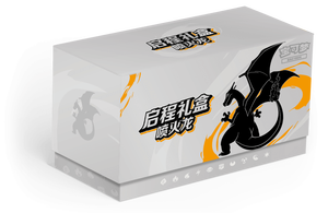 YB TCG Supply Charizard <span class=keywords><strong>Greninja</strong></span> Mew Coffret Cadeau de Voyage Chinois Simplifié CN TCG Collection Set Gem Vol.5 Papier pour les 14 ans et plus - Product Image 5
