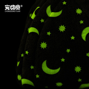 เตียงสัตว์เลี้ยงทรงกลม ลายดาวและพระจันทร์เรืองแสง ให้ความอบอุ่น สำหรับสุนัขและแมวขนาดเล็ก รุ่น Chongdongyuan - Product Image 1