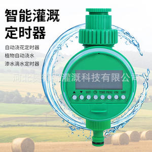 Temporizador de Riego por Goteo Digital, Controlador de Riego Automático para Exteriores, Temporizador Inteligente para Jardín, Material de PVC Flexible, Fácil de Instalar - Product Image 2