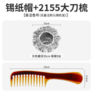 Bonnet chauffant en aluminium pour femmes, idéal pour la coloration naturelle des cheveux, les traitements à l'huile chaude et les soins capillaires en salon. - Product Image 6