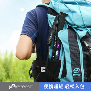 ไม้เท้าเดินป่า Paceleader ทำจากอลูมิเนียมอัลลอยด์ ปรับความยาวได้ 3 ระดับ พร้อมปลายยาง สำหรับการเดินป่ากลางแจ้ง - Product Image 3