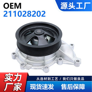Bomba de agua Cw para camión Scania 211028202, impulsor de 111,8 mm, pieza de repuesto - Product Image 5