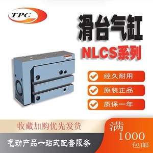 กระบอกสูบแบบก้านโยก TPC NLCS06 10 16 5 10 15 20 25 30 40 W8H ตัวกระบอกอลูมิเนียม ระบบลม แบบมาตรฐาน จากเกาหลีใต้ - Product Image 5