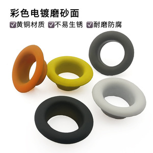 Attaches à œillets en caoutchouc peintes à l'air comprimé sont disponibles en stock. Nous proposons des rivets mats multicolores, des attaches à effet peau de poulet. - Product Image 4