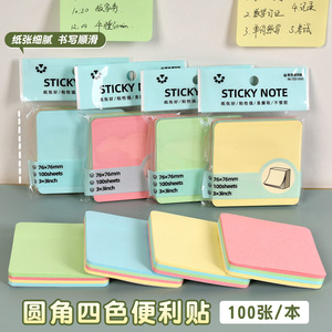 <b>Sticky</b> <b>Note</b> 76x76mm 100 Sheets Colorful Rounded Corner Adhesive Memo Pad For Office Student Use - Product Image 2