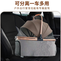 Poussette de transport pour chien en tissu Oxford imperméable, pliable d'une seule main, chariot à 4 roues pour animaux de compagnie, panier amovible, intérieur spacieux pour chiens