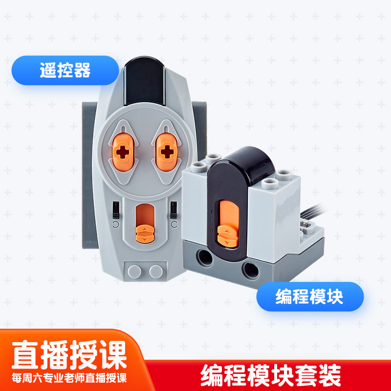 Kit de programación de control remoto de doble uso - partículas pequeñas