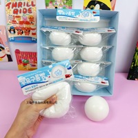 Jouet anti-stress en TPR en forme de nuage de lait, à rebond lent, souple et collant, pour garçons et filles de 15 ans, un petit cadeau de vacances