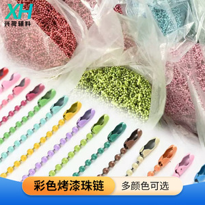 Colgante de cadena de cuentas coloridas con pintura de hierro horneada, accesorio de joyería hecho a mano para manualidades - Product Image 5
