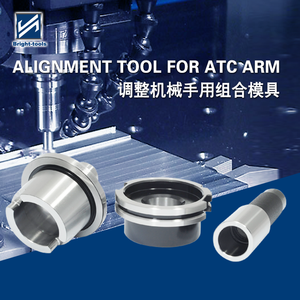 <span class=keywords><strong>HSK</strong></span> ATC ผู้ถือเครื่องมือการจัดตำแหน่งแขนเครื่องมือที่สดใสสินค้าจากโรงงาน - Product Image 3