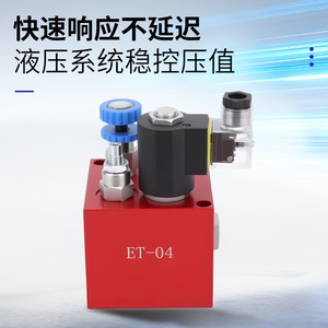Válvula Solenoide Hidráulica ET-04, Unidad de Control de Elevación para Elevador de Carga Eléctrico - Product Image 3