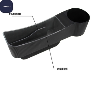 Car Decoration Accessories AC-2294B Carbon Car <b>Seat</b> Filler Card <b>Storage</b> - Product Image 4
