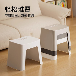 Taburete de Plástico Apilable, Silla Pequeña para Niños, para Uso en el Hogar, Sala de Estar y Baño - Product Image 1