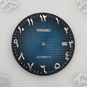 Esfera Digital Árabe de Lujo para Relojes de Oriente Medio, Estilo Rústico de Roble, 31.8MM, Compatible con NH35 NH36, Piezas de Reloj - Product Image 2