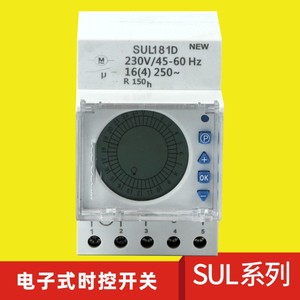 Minuteur mécanique Sul181d 230V 1A 24 heures pour éclairages publics industriels - Product Image 5